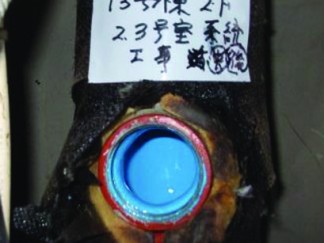 ライニング後配管