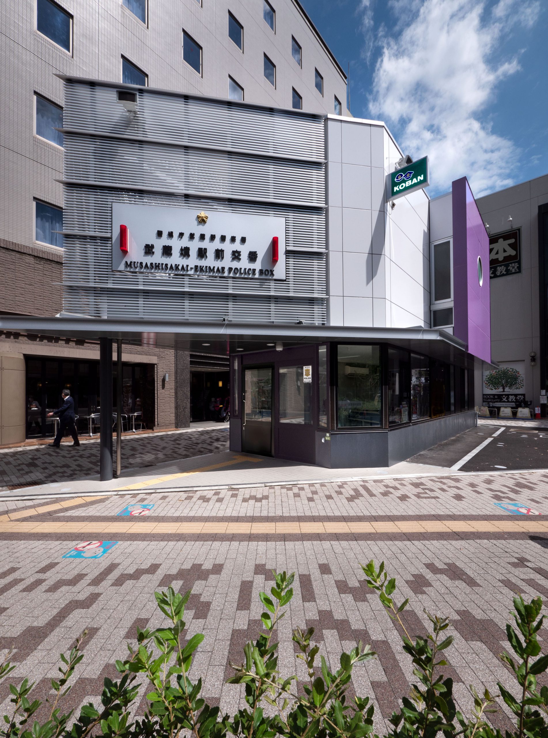 武蔵境駅前交番