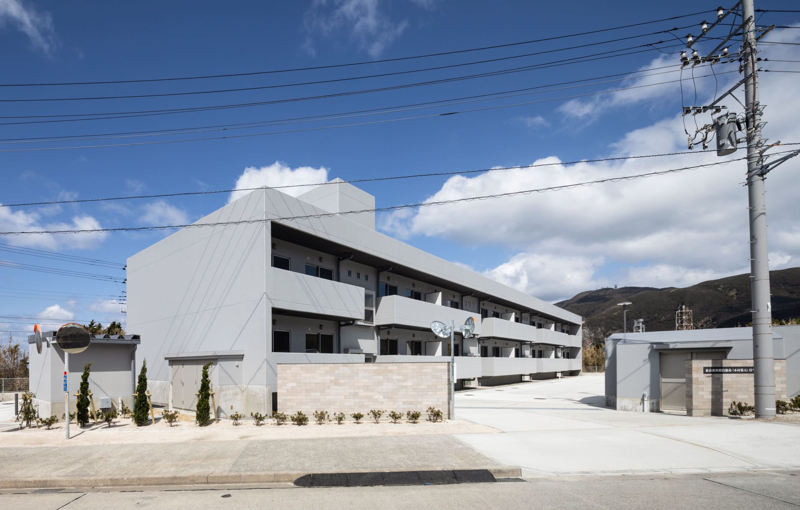 新島都教職員住宅