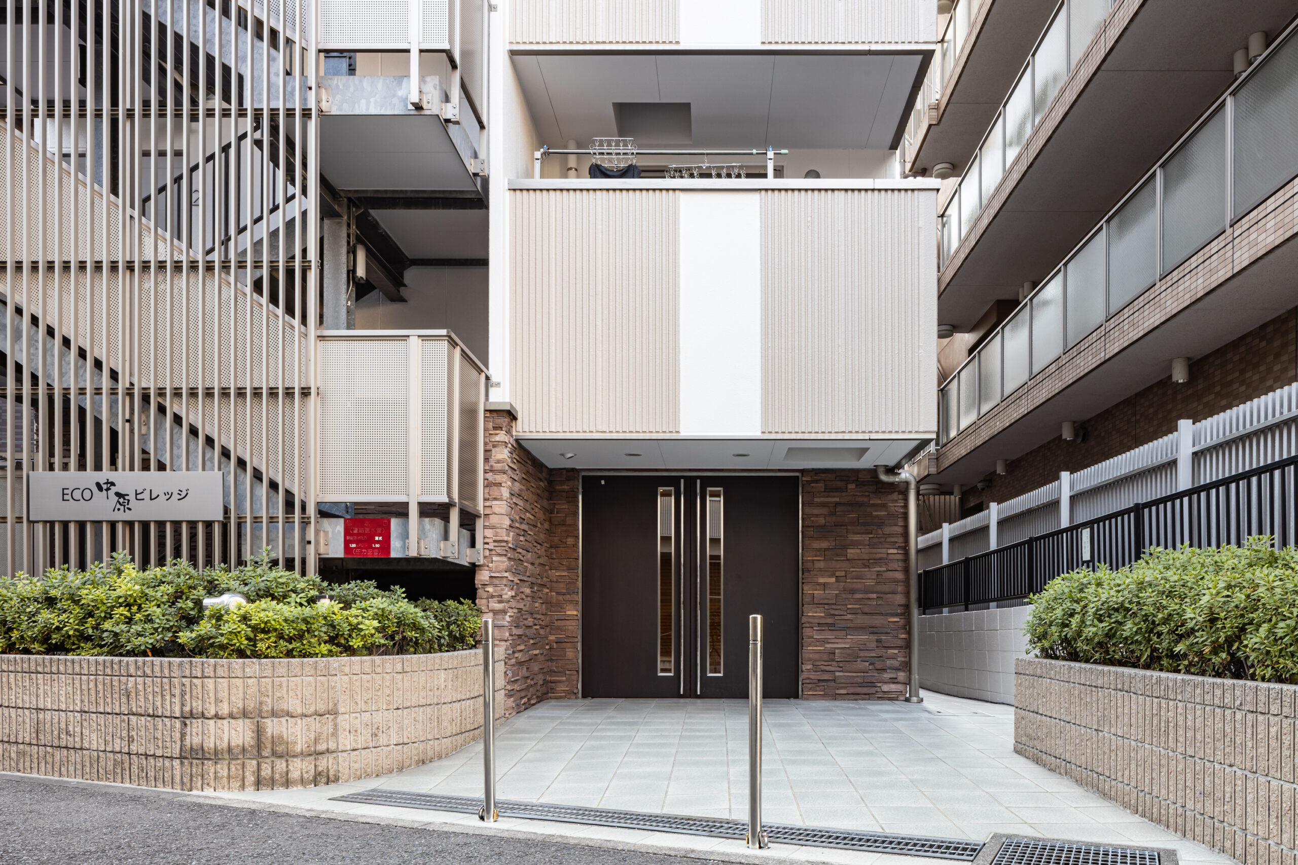 ＥＣＯ中原ビレッジ