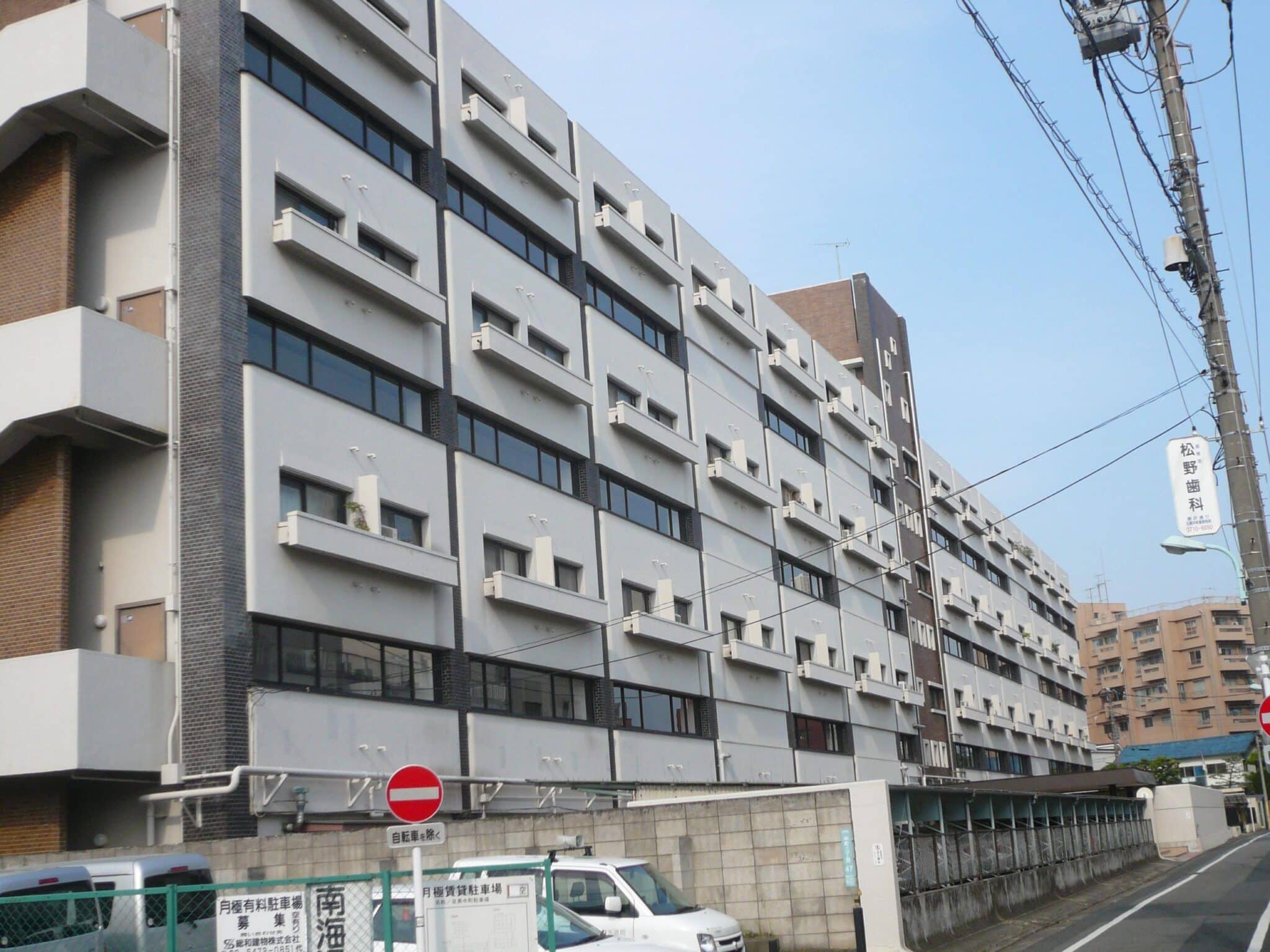 目黒セントラルマンション